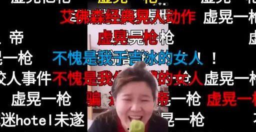 娱乐吃瓜酱网友起早了