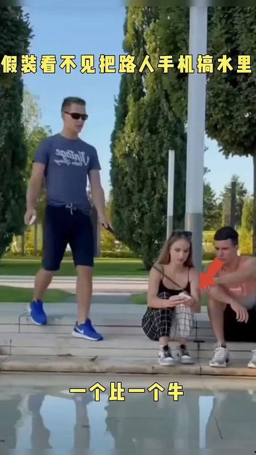 搞笑路人的视频