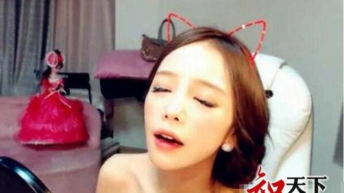 韩国女主播韶姬在线